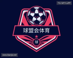球盟会(QMH)官方网站-体验入口
