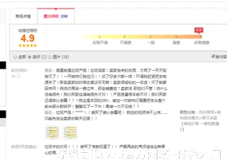 苍傲玉