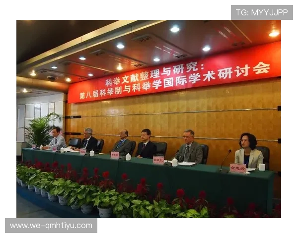 《北京体育大学出版社：推动体育文化教育与学术出版的创新与发展》